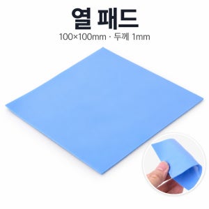 Ljhnba 열 패드 100x100mm 두께의 1mm 히트싱크 냉각 노트북 CPU용