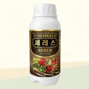 [누림] 세레스 500ml 2종 미생물 영양제 토양개량 작물생육 촉진 유기농업자재