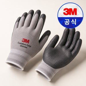 3M 컴포트그립 작업용 NBR 코팅 니트릴 안전장갑 물류/배달 다목적 1켤레
