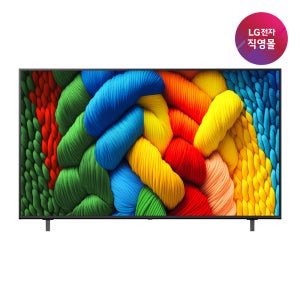 [LG전자 직영]LG 나노셀 AI 65NANO80AEA (163cm/스탠드형)