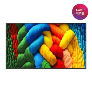 [LG전자 직영]LG 나노셀 AI 65NANO80AEA (163cm/벽걸이형)