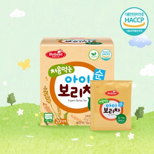 베베스트 처음먹는 유기농 아기보리차 순 20티백 3개 (60티백)