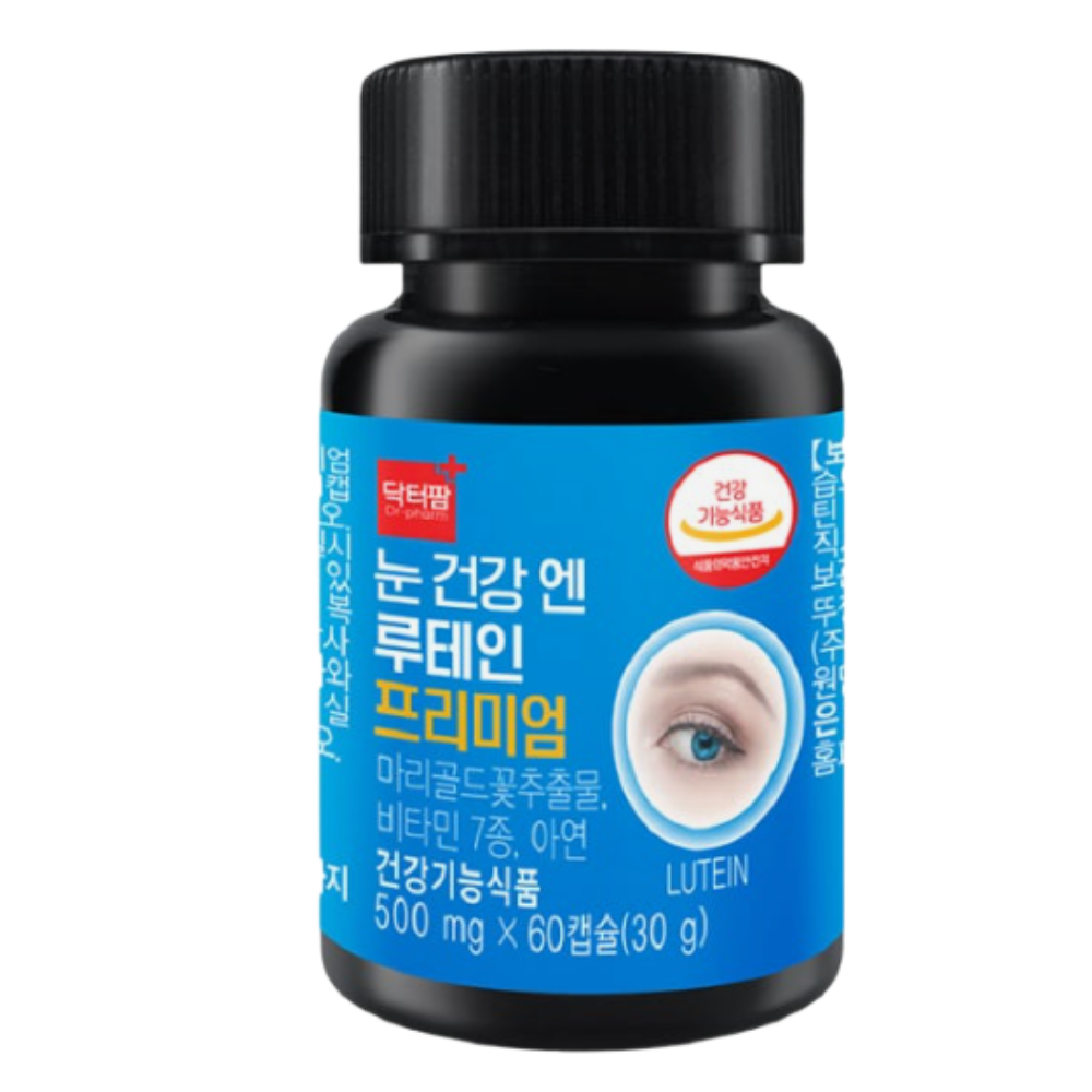 눈건강 엔 루테인 프리미엄