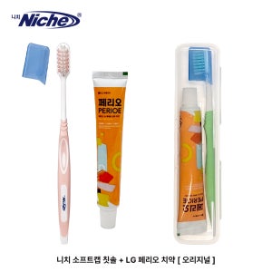 니치 소프트캡미세모 페리오 치실 치간 치약짜개 칫솔치약세트 판촉물 홍보물 주문제작