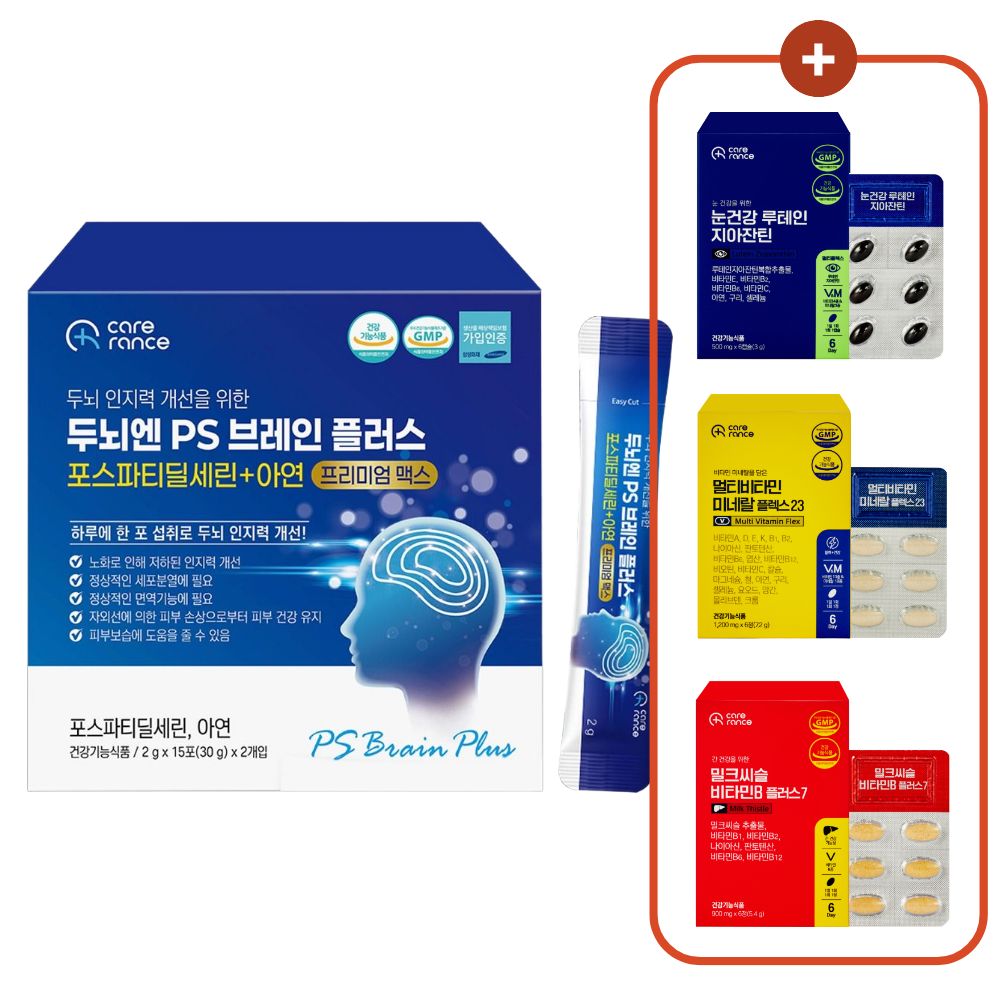 두뇌엔 PS 브레인 플러스 포스파티딜세린+아연 프리미엄 맥스