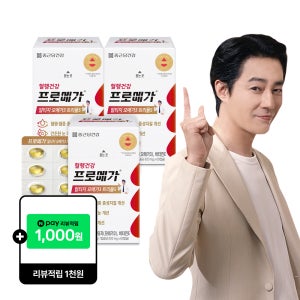 종근당건강 프로메가 알티지오메가3 트리플S 60캡슐, 3개