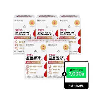 종근당건강 프로메가 알티지오메가3 트리플S 60캡슐, 5개