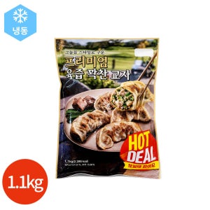 신세계푸드 프리미엄 육즙 꽉찬 교자 1.1kg