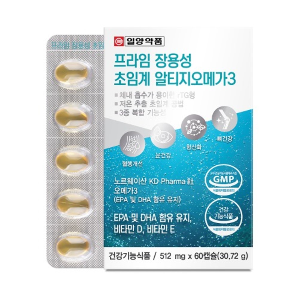 Nutri Prime 초임계 rTG 알티지 오메가3