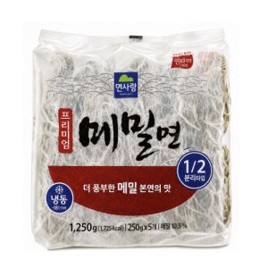면사랑 프리미엄메밀면 1.25kg x 8개 (냉동) 업소용 대용량