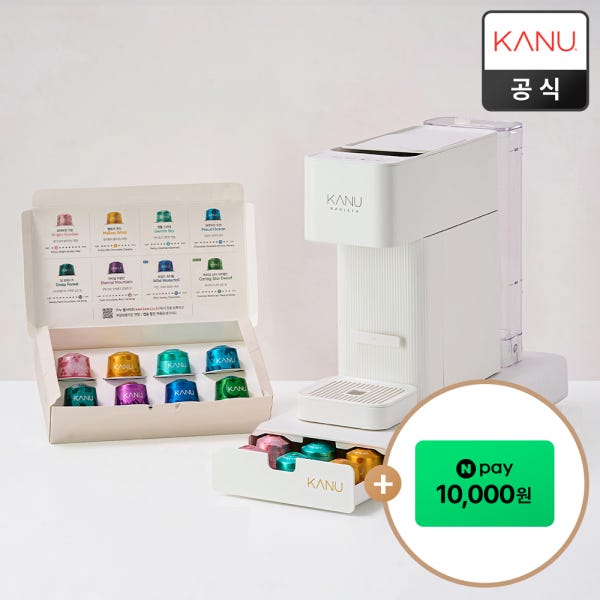 [네이버단독] 카누 바리스타 캡슐 커피머신 브리즈 + 슬라이딩 캡슐 보관함