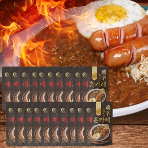 [매혼카레] 일본 도쿄식 민찌듬뿍 매운카레 210g, 20개
