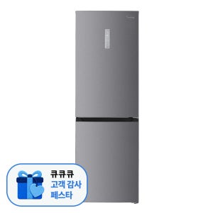 [고객감사 페스타] 26년형 현대큐밍 냉장고 300리터 310L QRBE31TSS4S 2도어 상냉장 하냉동 일반 원룸 사무실