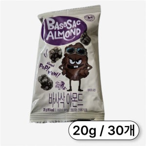 산과들에 간식 견과류 바사삭아몬드30낱봉, 20g, 30개