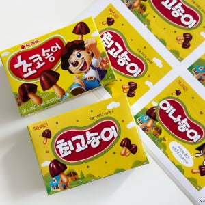 초코송이 스티커 패러디 커스텀 답례품 교회 이벤트 선물 초코송이과자 스티커