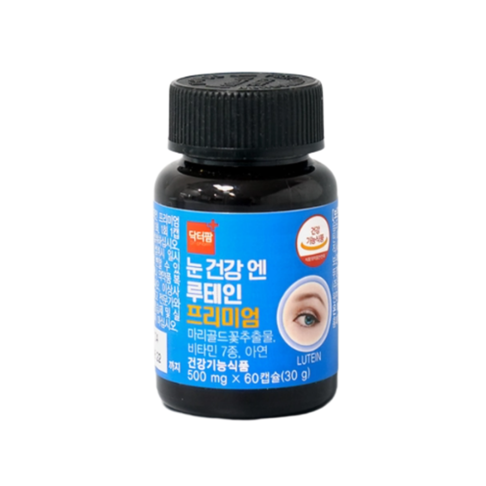 눈건강 엔 루테인 프리미엄 제품 이미지