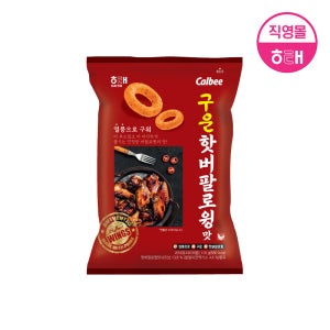 해태 구운 핫버팔로윙맛 (110g × 1개)