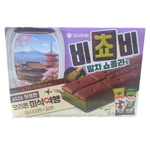 2026년 한정판 오리온 비쵸비 말차 쇼콜라맛 125g