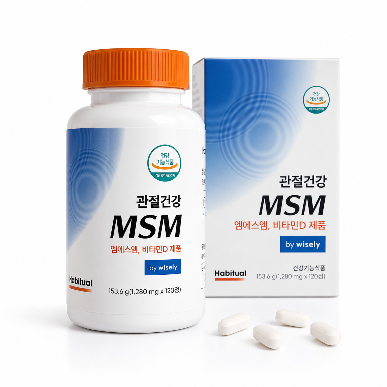 관절엔 MSM 2000