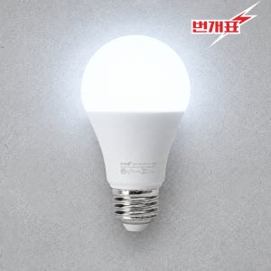 LED 전구 A60 벌브 8W 주광색 5700K 매장 카페 줄조명 램프 번개표