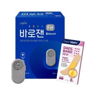 한독 바로잰 핏 연속혈당측정기 무채혈 15일분 자동측정 블루투스 연동 1개+소모품