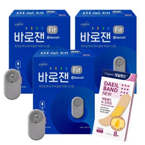 한독 바로잰 핏 연속 혈당측정기 무채혈 혈당체크 45일분(15일X3개) 블루투스연동+소모품