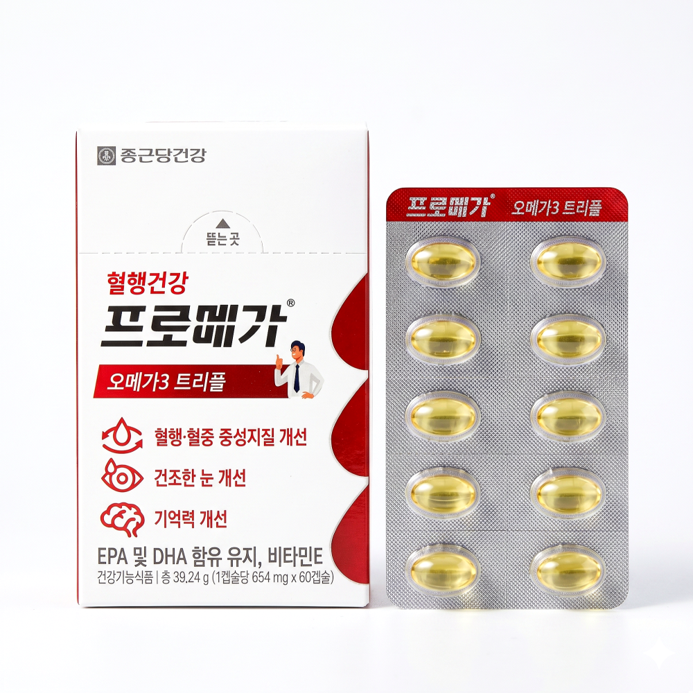 프로메가 알티지 오메가3 트리플