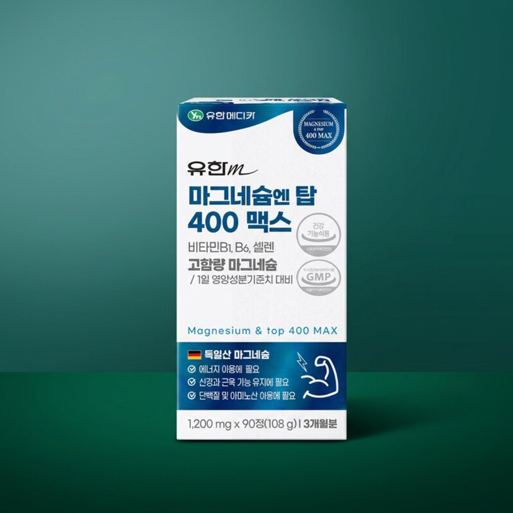 유한메디카 마그네슘 엔 탑 400 맥스 108g 눈떨림 <b>근육 경련</b> 90정 1개