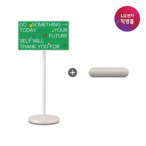 [LG전자 직영]LG 스탠바이미 2 (27LX6TEGA) + 스탠바이미 스피커 (XT7S) 세트