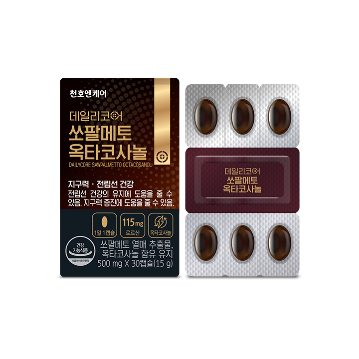 데일리코어 쏘팔메토 옥타코사놀