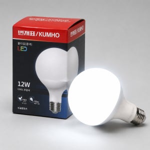 LED 전구 볼구 G95 롱타입 12W 주광색 6500K 매장 줄조명 램프 번개표