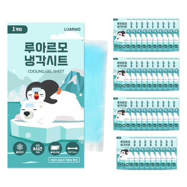 루아르모 쿨패치 쿨링패치 붙이는 쿨링시트 열 냉각 해열시트 30개