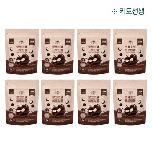 로코초코 프로틴볼 (알룰로스 고단백 초코볼 단백질 초콜릿 크런치 과자) 밀크초콜릿, 46g, 8개