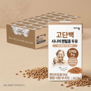 케어웰 고단백 시니어 렌틸콩 두유 어르신 노인 소화잘되는 단백질 요양원 140ml, 24개