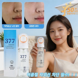 377 썬스프레이 미백 워터프루프 선스프레이 끈적임 없음 SPF50+ PA+++