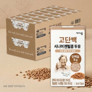 케어웰 고단백 시니어 렌틸콩 두유 어르신 노인 소화잘되는 단백질 요양원 140ml, 48개