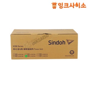 N700T30K 신도리코 정품토너 검정 N700 N701 N702 N711 N712