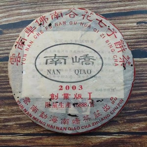 2003년 운남 보이차 창업판 차불남 곡화 노생차 357g