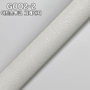 did벽지 그랑디 프리미엄 실크벽지 G002-2 아트스투코 그레이지 1롤(5평)