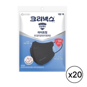 크리넥스 KF94 라이트핏 마스크 L(대형), 블랙, 20개