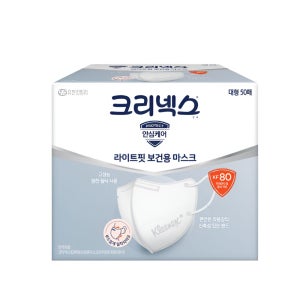 크리넥스 KF80 라이트핏 보건용마스크 대형 화이트 50p