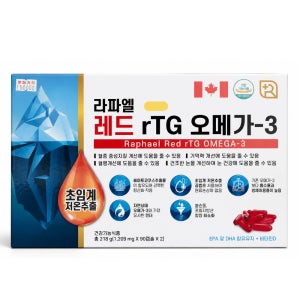 캐나다 라파엘 레드 알티지 오메가3 rTG 180캡슐 6개월분 초임계 헤마토코쿠스 추출물