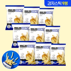 왓더파머스 제로 저당 저염 고식이섬유 건강간식 리얼 생감자스틱, 45g, 9개