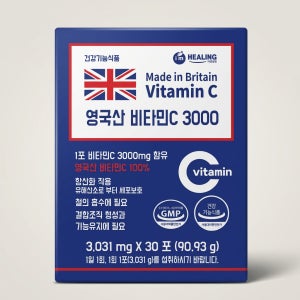 아임힐링 영국산 비타민C 3000 항산화 활력 관리 30포 1박스
