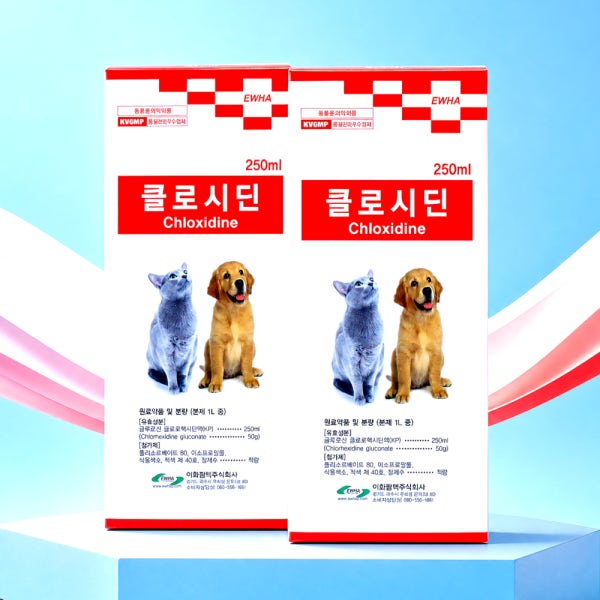 [네이버단독] 클로시딘 250ml 2개세트 알파헥시딘 강아지 고양이 소독 약 클로르헥시딘