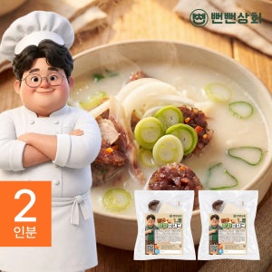 순대국밥 순대국 돼지국밥 뻔뻔상회 양파 해장국 220g, 2개