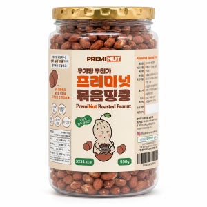 제주 우도 땅콩 프리미넛 볶음땅콩 550g 당일제조 국내산 우도