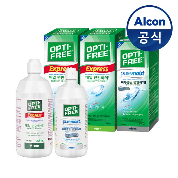[클리어런스]옵티프리 렌즈세척액 익스프레스 355ml 2개 + 퓨어모이스트 300ml 1개