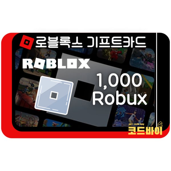 로블록스 기프트카드 1000 로벅스