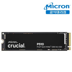 마이크론 크루셜 P510 M.2 Nvme 1TB Gen5 아스크텍